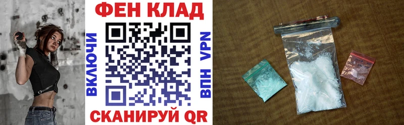 АМФЕТАМИН 97%  Купить  Тюкалинск 