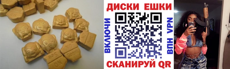 Купить  Тюкалинск  ЭКСТАЗИ XTC 
