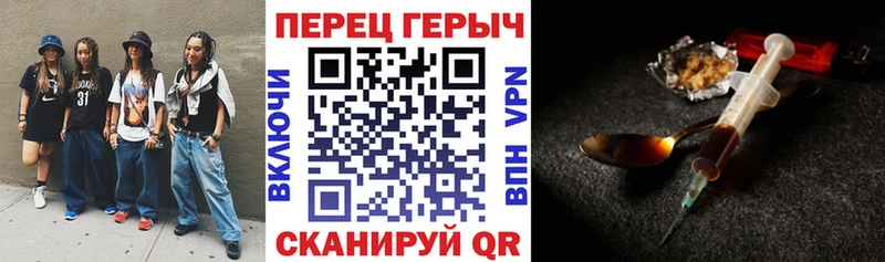 ГЕРОИН хмурый  Купить где  Тюкалинск 