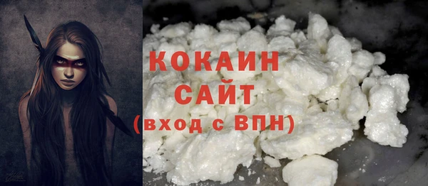 мет Зеленокумск