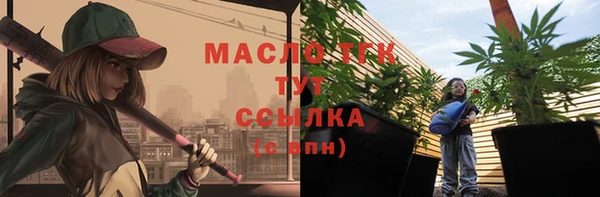 таблы Зеленодольск