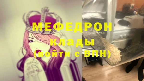 таблы Зеленодольск