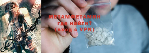 герыч Заводоуковск