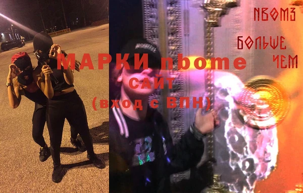 героин Зерноград
