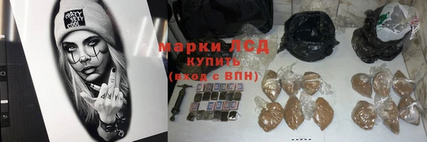 мет Зеленокумск