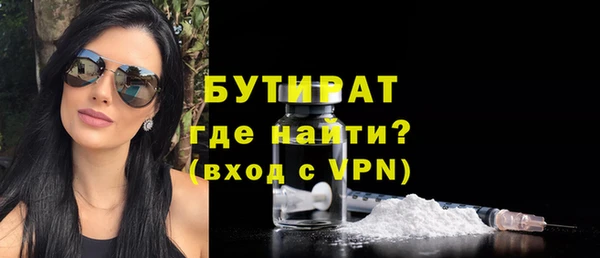 героин Зерноград