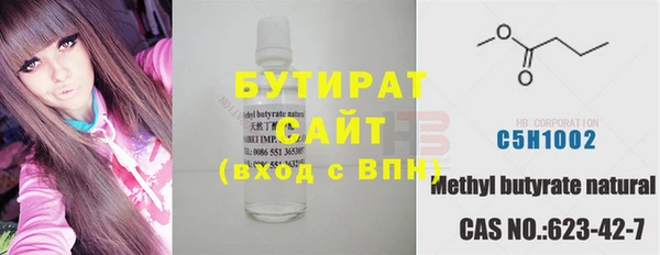 таблы Зеленодольск