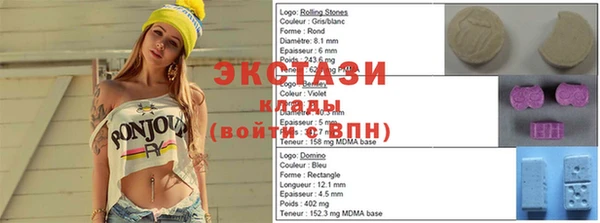 таблы Зеленодольск