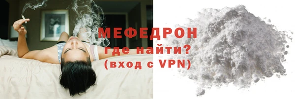 таблы Зеленодольск