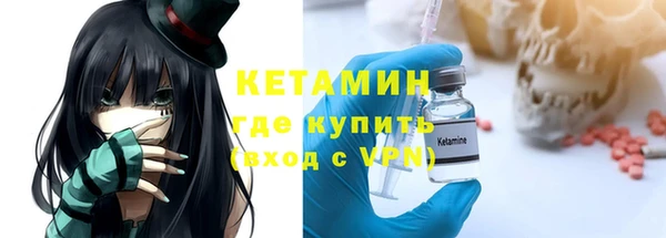 тгк Заволжье