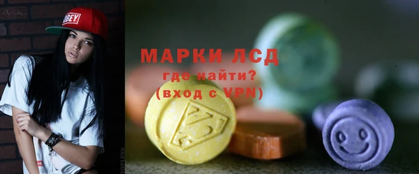 мет Зеленокумск