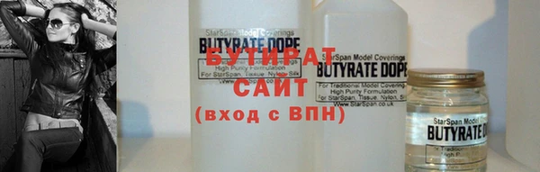 таблы Зеленодольск