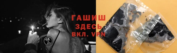 тгк Заволжье