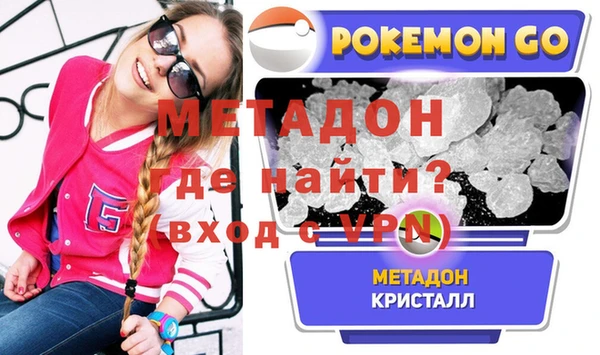 дмт Заволжск
