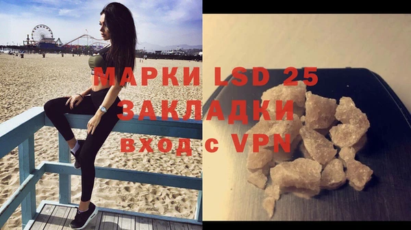 тгк Заволжье