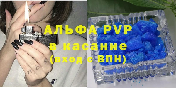 мет Зеленокумск
