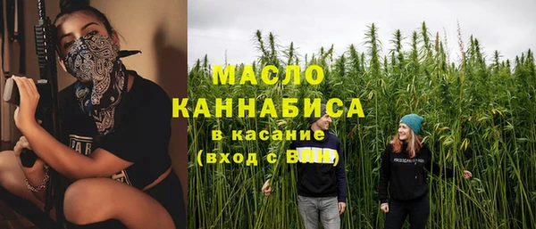мет Зеленокумск