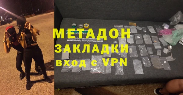 героин Зерноград