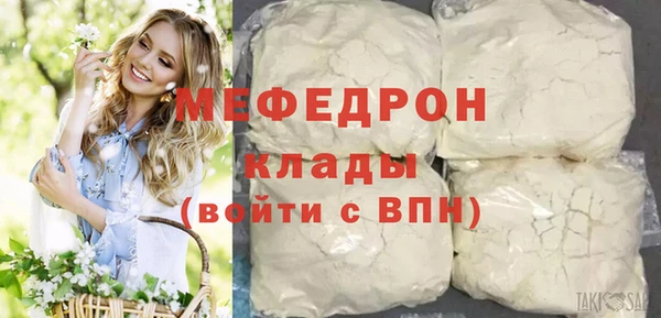 мет Зеленокумск