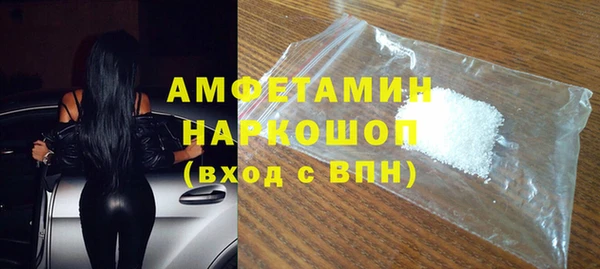тгк Заволжье