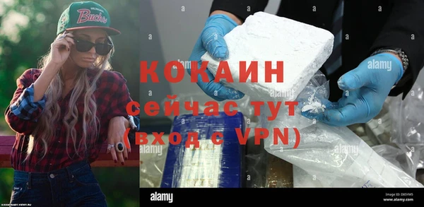 таблы Зеленодольск