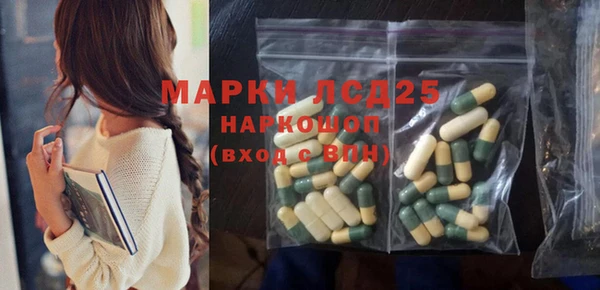 тгк Заволжье