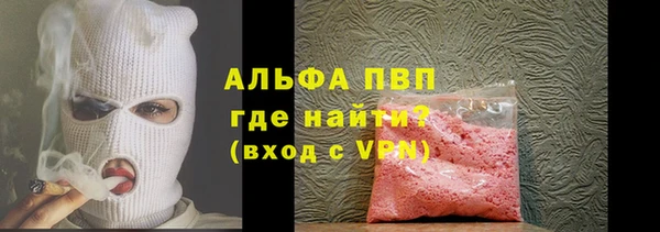 мет Зеленокумск