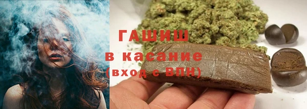 мет Зеленокумск