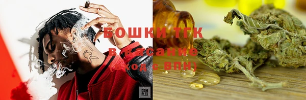 мет Зеленокумск