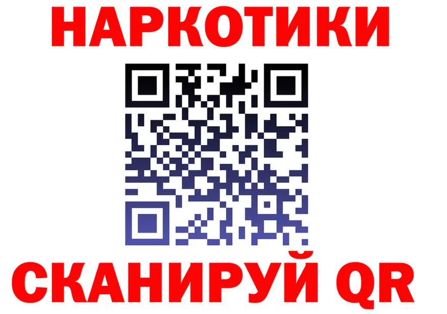 МЯУ-МЯУ мука ссылка это блэк спрут Тюкалинск