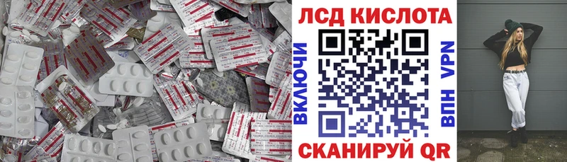 LSD-25 экстази ecstasy Тюкалинск