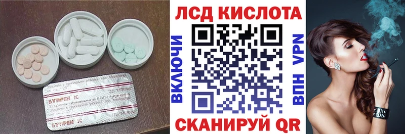 ЛСД экстази ecstasy  Купить  Тюкалинск 