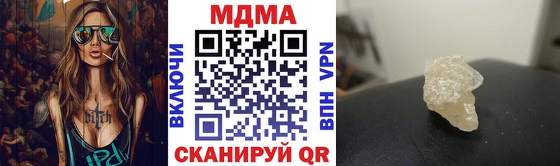 МДМА Molly  Купить где  Тюкалинск 