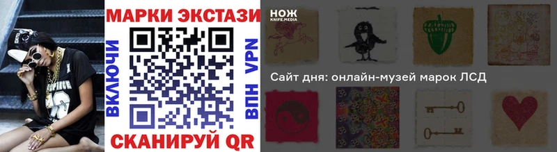 Купить где  Тюкалинск  Марки 25I-NBOMe 1500мкг 