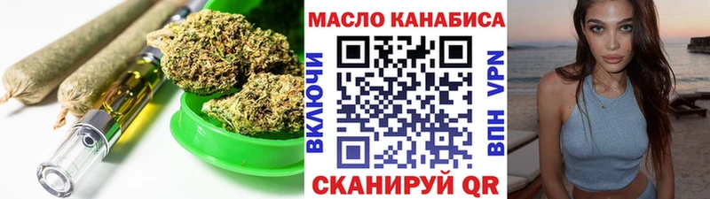 ТГК вейп с тгк Купить где Тюкалинск